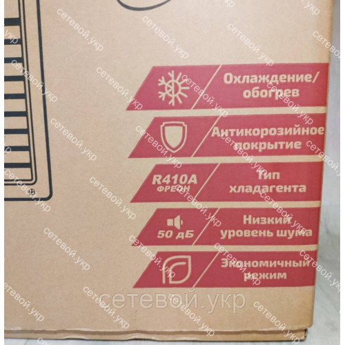 Кондиционер с  LED-дисплей Grunhelm GAC-07GH