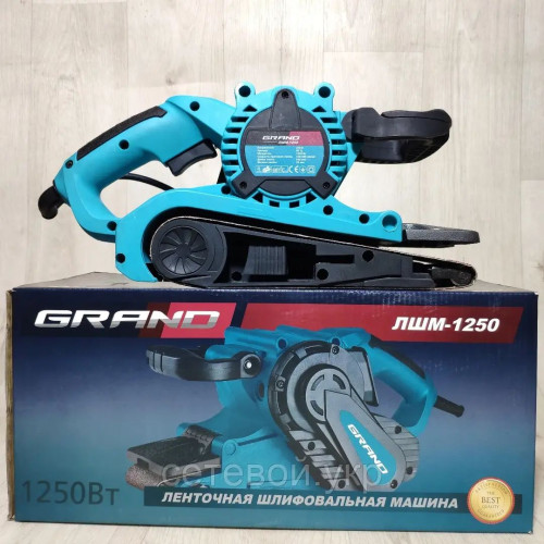 Ленточная шлифмашина Grand ЛШМ-1250