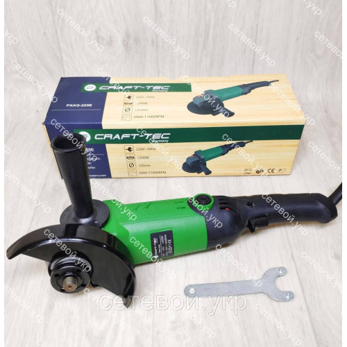 Болгарка Craft-Tec PXAG-225E 125 круг 1200 Вт Регулятором оборотов