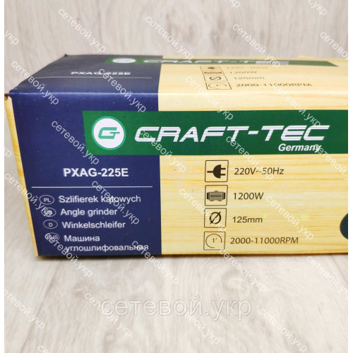 Болгарка Craft-Tec PXAG-225E 125 круг 1200 Вт Регулятором оборотов