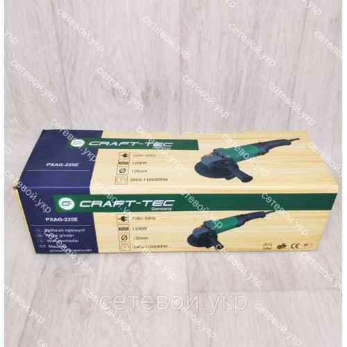 Болгарка Craft-Tec PXAG-225E 125 круг 1200 Вт Регулятором оборотов