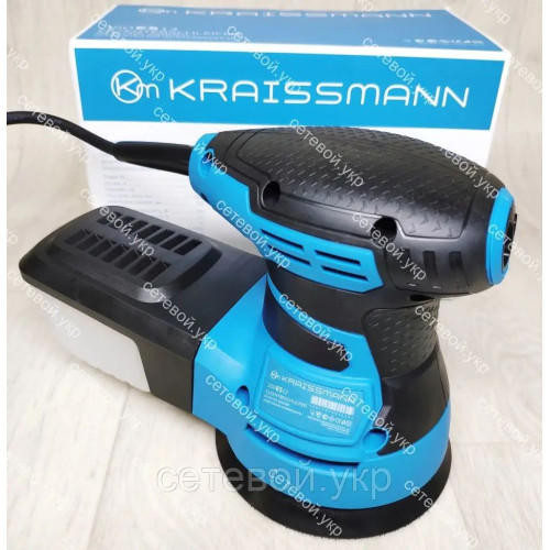 Орбитальная єксцентриковая шлифмашина Kraissmann 350 ES 13