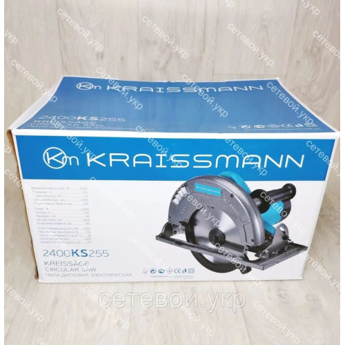 Пила дисковая Kraissmann 2400 Вт KS 255 круг. Крайсман