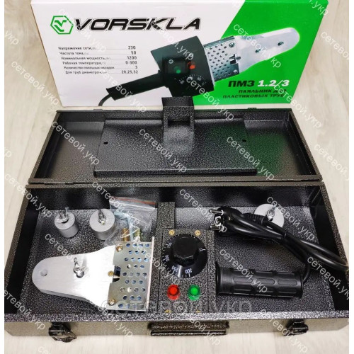 Паяльник для пластиковых труб Vorskla ПМЗ 1,2/3