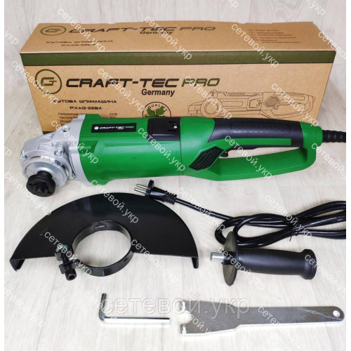 Болгарка 230 круг Craft-Tec PXAG-228А поворотная ручка, плавный пуск