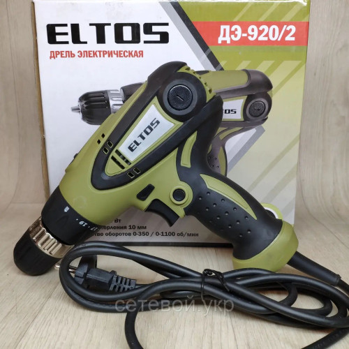 Шуруповерт сетевой Eltos ДЭ-920\2 двух скоростной