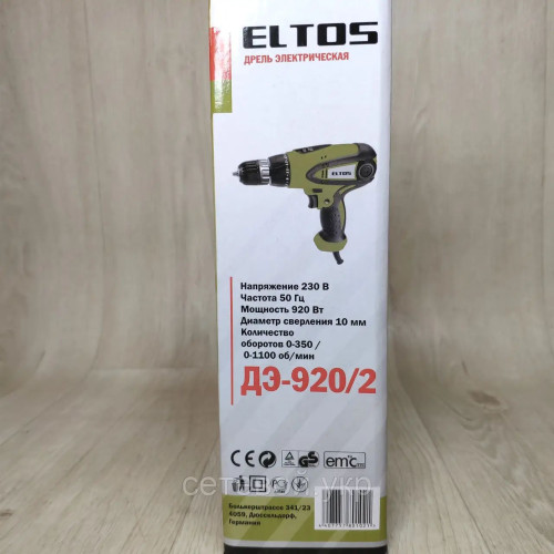 Шуруповерт сетевой Eltos ДЭ-920\2 двух скоростной