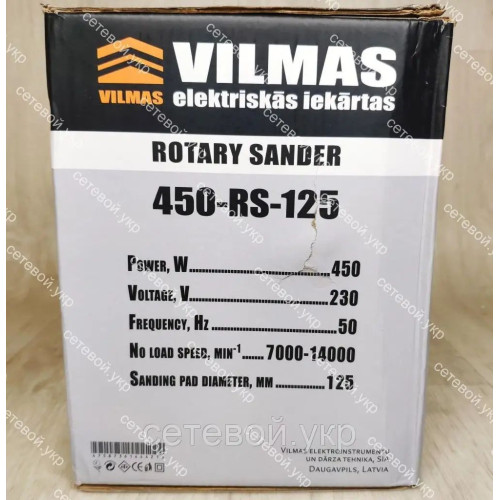 Орбитальная эксцентриковая шлифмашина Vilmas 450-RS-125
