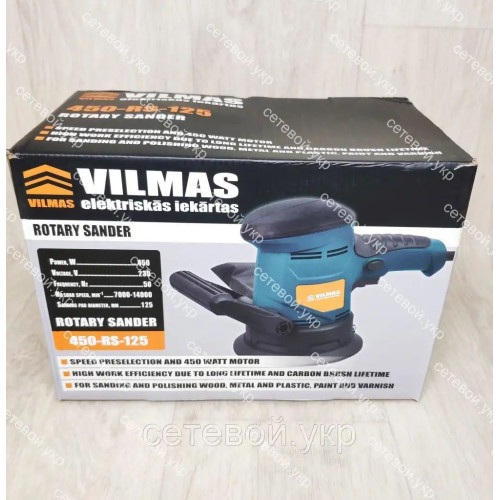 Орбитальная эксцентриковая шлифмашина Vilmas 450-RS-125