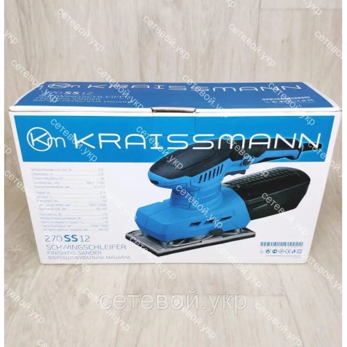 Вибрационная шлифмашина KRAISSMANN 270 SS 12
