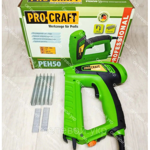 Степлер электрический ProCraft PEH-50