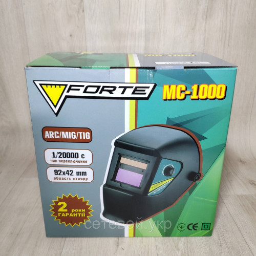 Маска сварочная хамелеон Forte МС-1000 автоматическая