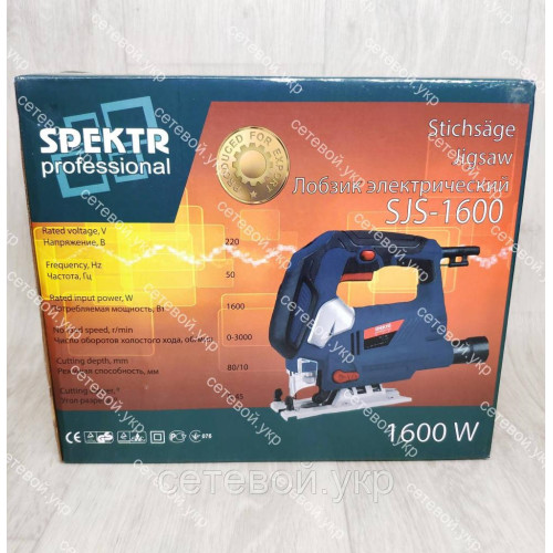 Электролобзик с лазером Spektr 1600 W лобзик электрический