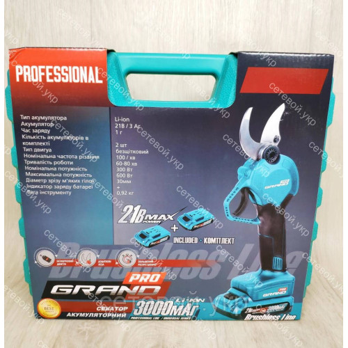 Аккумуляторный секатор GRAND 21V