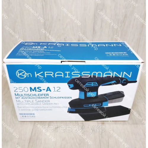 Вибрационная шлифмашина KRAISSMANN 250 MS-A 12