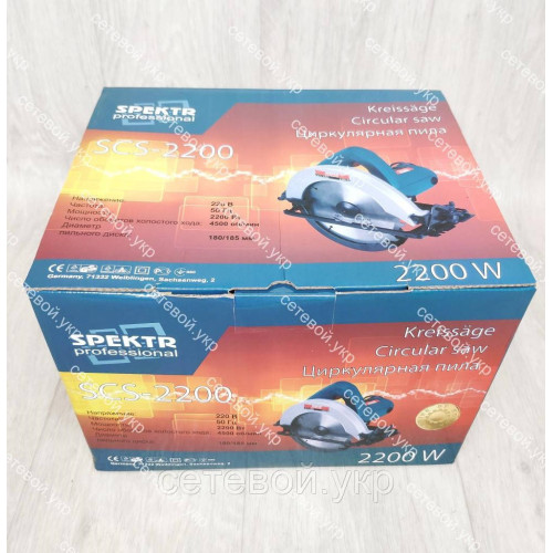 Пила дисковая Spektr SCS-2200 паркетка циркулярка