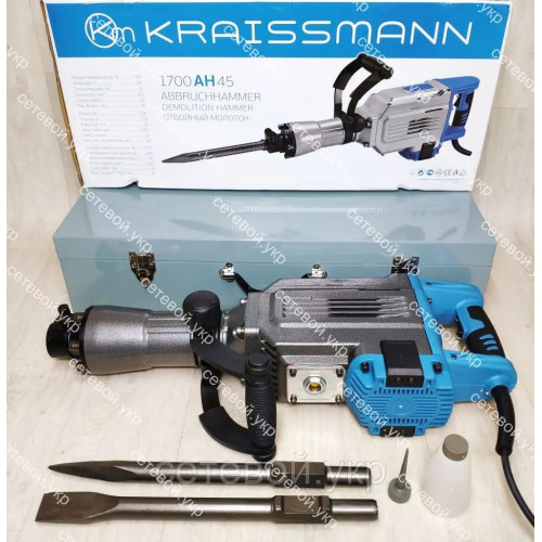 Отбойный молоток KRAISSMANN 1700 AH 45 Дж