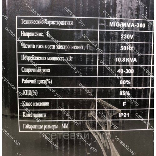 Сварочный полуавтомат Луч Профи MIG/MMA-300