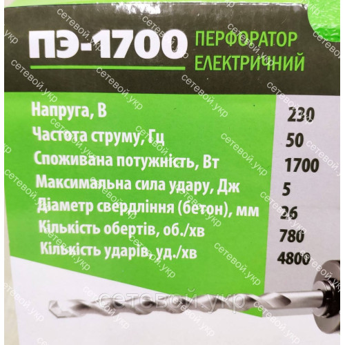 Перфоратор бочковой Белорус МТЗ ПЭ-1700