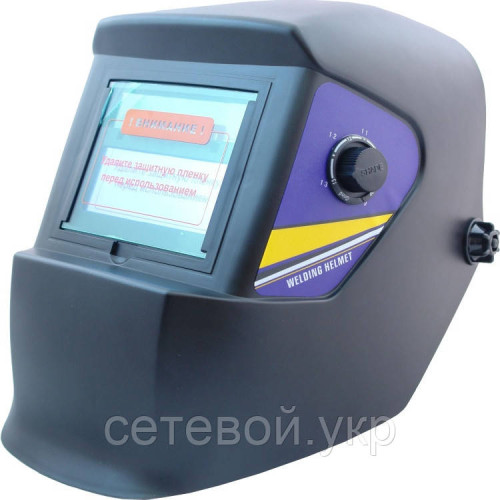 Маска хамелеон FORTE MC-4100 сварочная