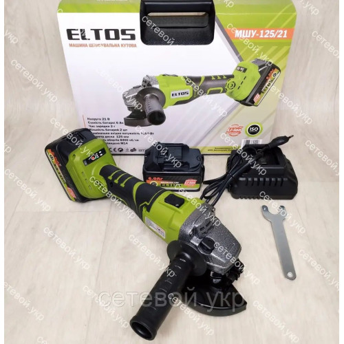Аккумуляторная болгарка Eltos МШУ 125/21 (21 V, 6 Ач.)