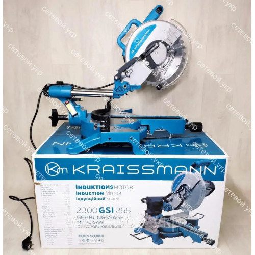 Пила торцовочная KRAISSMANN 2300 GSI 255 с протяжкой (торцовка)