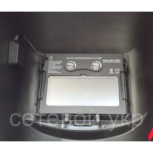 Сварочная маска хамелеон Forte MC-3500