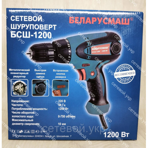 Беларусмаш Набор инструментов ( Дрель ударная, Электролобзик, Пила дисковая, Сетевой шуруповерт )