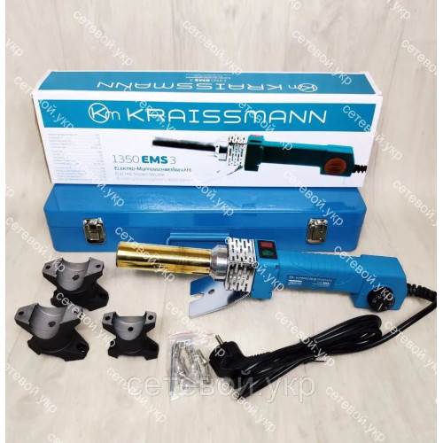 Паяльник круглый для пластиковых труб Kraissmann 1350 EMS 3