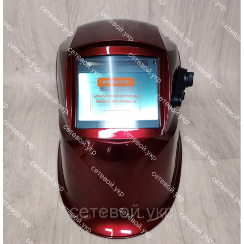 Сварочная маска хамелеон Forte MC-9100