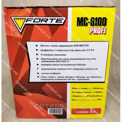 Сварочная маска хамелеон Forte MC-9100
