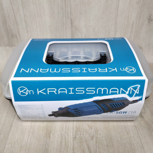 Гравер KRAISSMANN 180 SGW 218 (в кейсе 218 насадок)