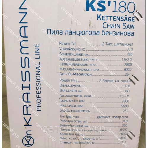 Germaniya. Бензопила Краиссманн KS 180