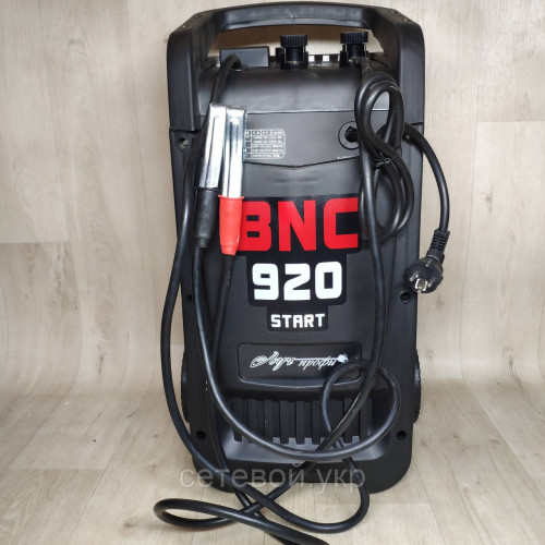 Пуско-зарядное устройство Луч-профи BNC-920 ПЗУ 12 В 24 В