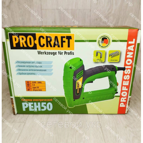 Степлер электрический ProCraft PEH-50