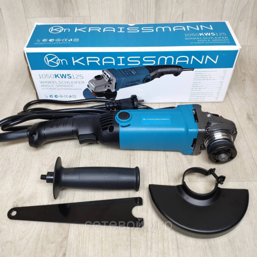 Болгарка (УШМ) Kraissmann 1050-KWS-125