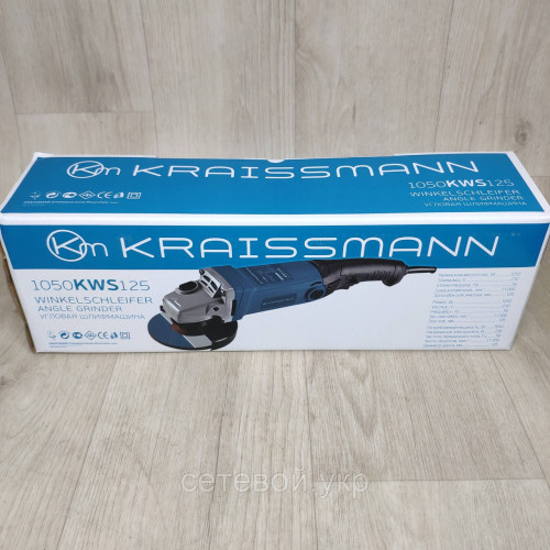 Болгарка (УШМ) Kraissmann 1050-KWS-125