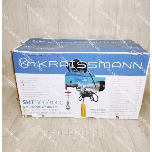 Тельфер на 1 тонну с кареткой грузоподъемностью 500/1000 кг