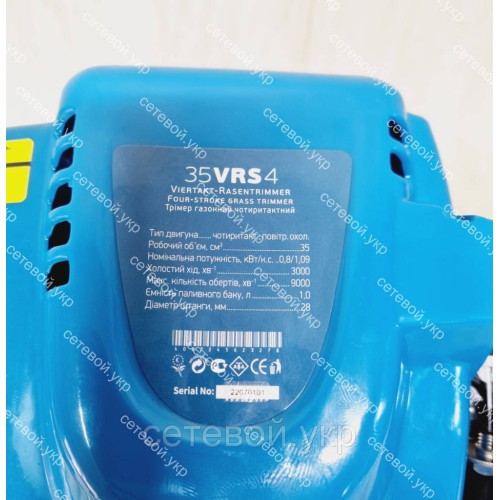 Четырёхтактная Бензокоса Kraissmann 4 PRO