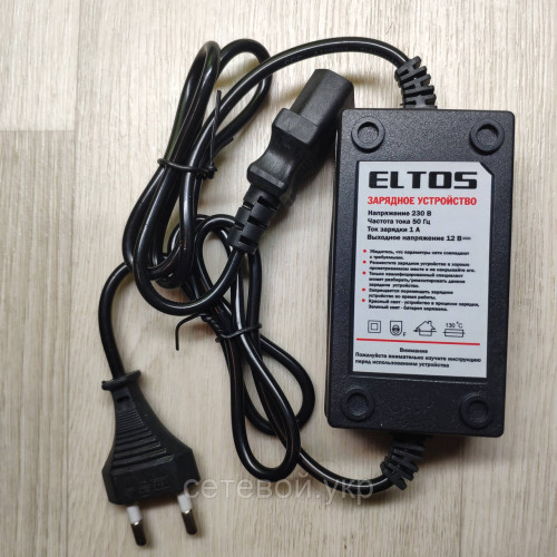 Германия. Аккумуляторный опрыскиватель Eltos АО-16М