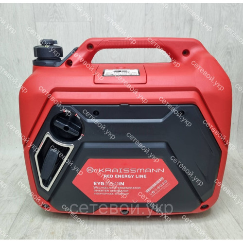 Інверторний бензиновий генератор KRAISSMANN EYG1050iN RED ENERGY LINE