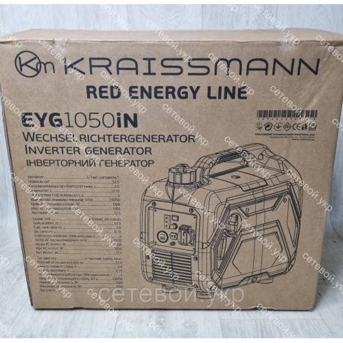 Інверторний бензиновий генератор KRAISSMANN EYG1050iN RED ENERGY LINE