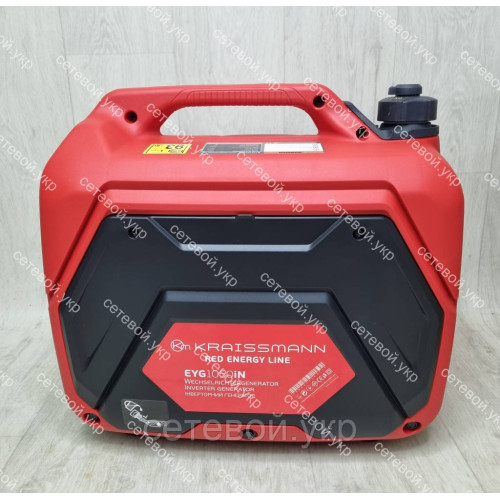 Інверторний бензиновий генератор KRAISSMANN EYG1050iN RED ENERGY LINE