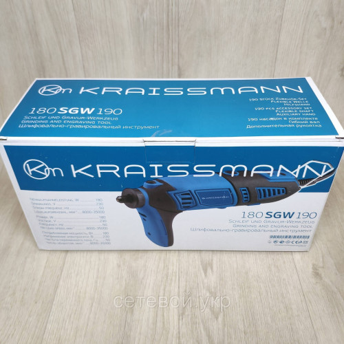 Гравер KRAISSMANN 180 SGW 190 в кейсе с набором насадок