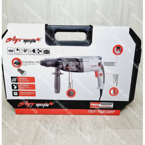Перфоратор Луч Профи ПЭЛ-1500 DFR