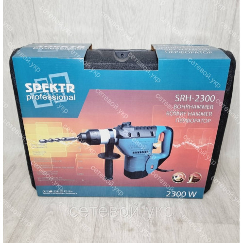 Мощный бочковой перфоратор Spektr 2300