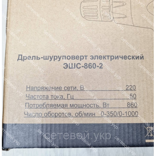 Шуруповерт сетевой Элпром ЭШС-860-2 двухскоростной