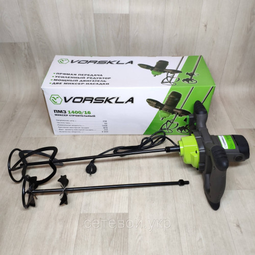 Строительный миксер Vorskla ПМЗ 1400/16 (в комплекте два венчика)