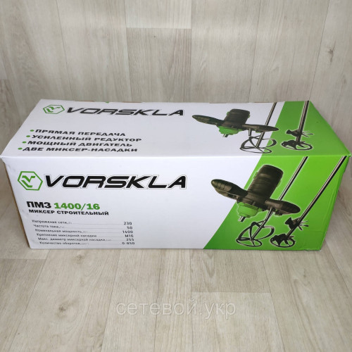 Строительный миксер Vorskla ПМЗ 1400/16 (в комплекте два венчика)