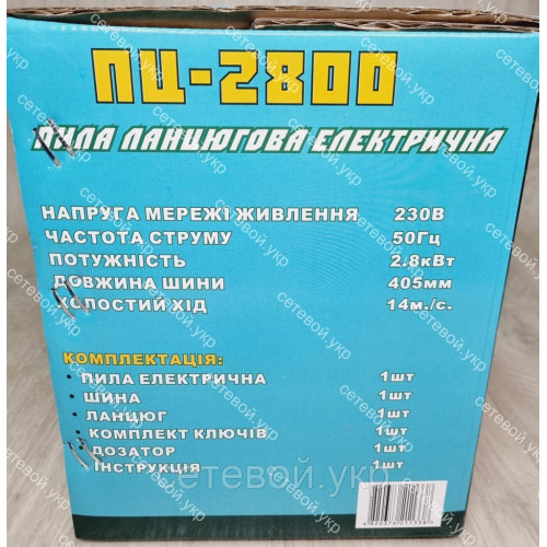 Электропила Кедр ПЦ-2800